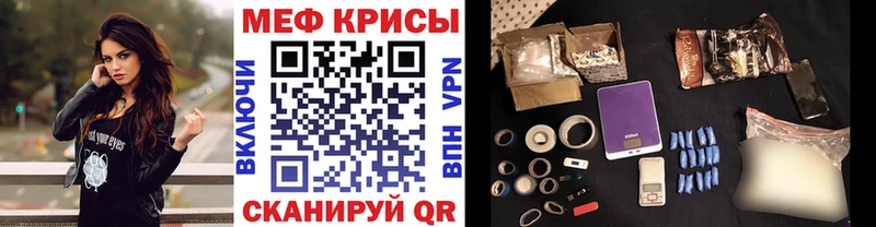 Где купить наркотики Чёрмоз A-PVP Cocaine МЕФ Экстази KRAKEN ТОР Канабис
