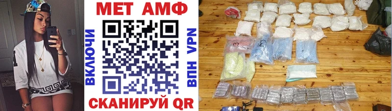 Амфетамин 97%  Чёрмоз 