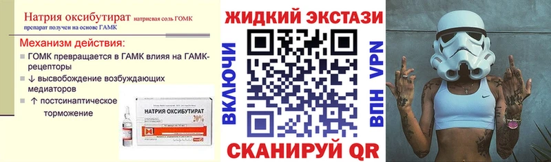 omg tor  закладки  Чёрмоз  БУТИРАТ BDO 33% 
