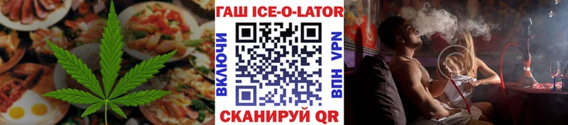 shop официальный сайт  Чёрмоз  Печенье с ТГК марихуана 