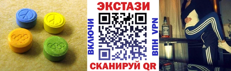ЭКСТАЗИ Дубай Чёрмоз