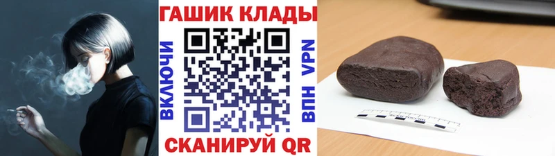 ГАШИШ Изолятор наркота Чёрмоз