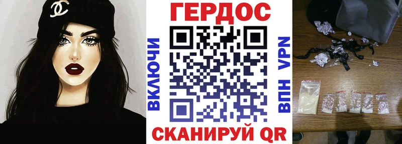 ГЕРОИН гречка Чёрмоз