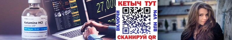 КЕТАМИН VHQ  kraken зеркало  Чёрмоз  даркнет сайт 