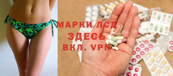 альфа пвп VHQ Алексин