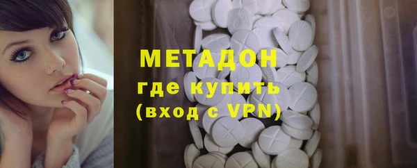 альфа пвп VHQ Алексин