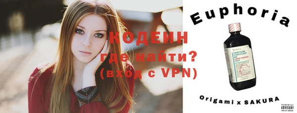 альфа пвп VHQ Алексин