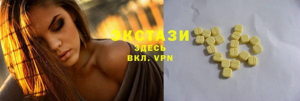 стафф Алексеевка