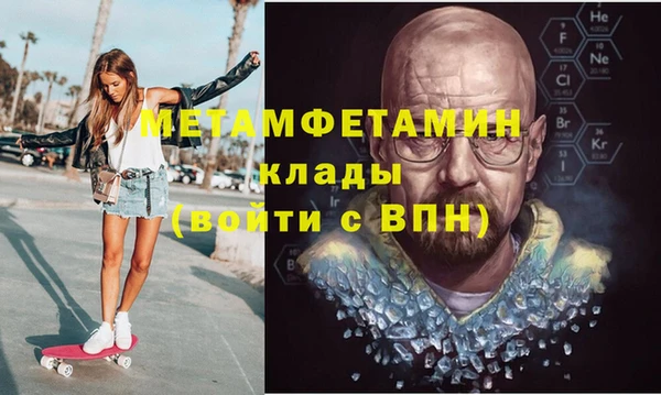 альфа пвп VHQ Алексин