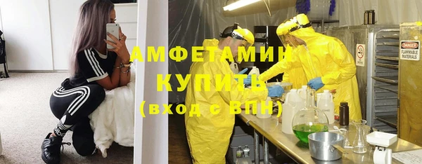альфа пвп VHQ Алексин