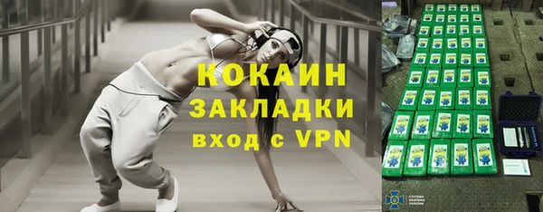 альфа пвп VHQ Алексин