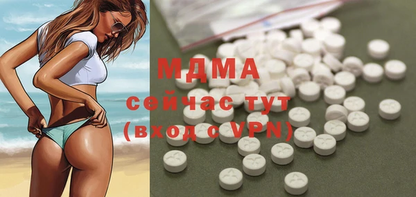альфа пвп VHQ Алексин