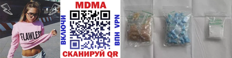 МДМА молли  Чёрмоз 