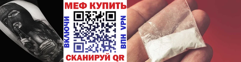 Мефедрон 4 MMC  Чёрмоз 
