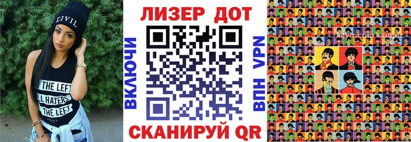 Марки N-bome 1500мкг  Чёрмоз 