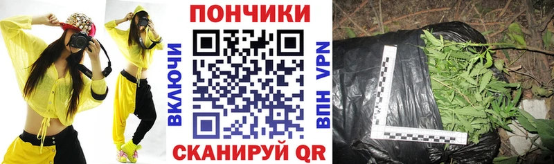 Конопля тримм  даркнет сайт  Чёрмоз 